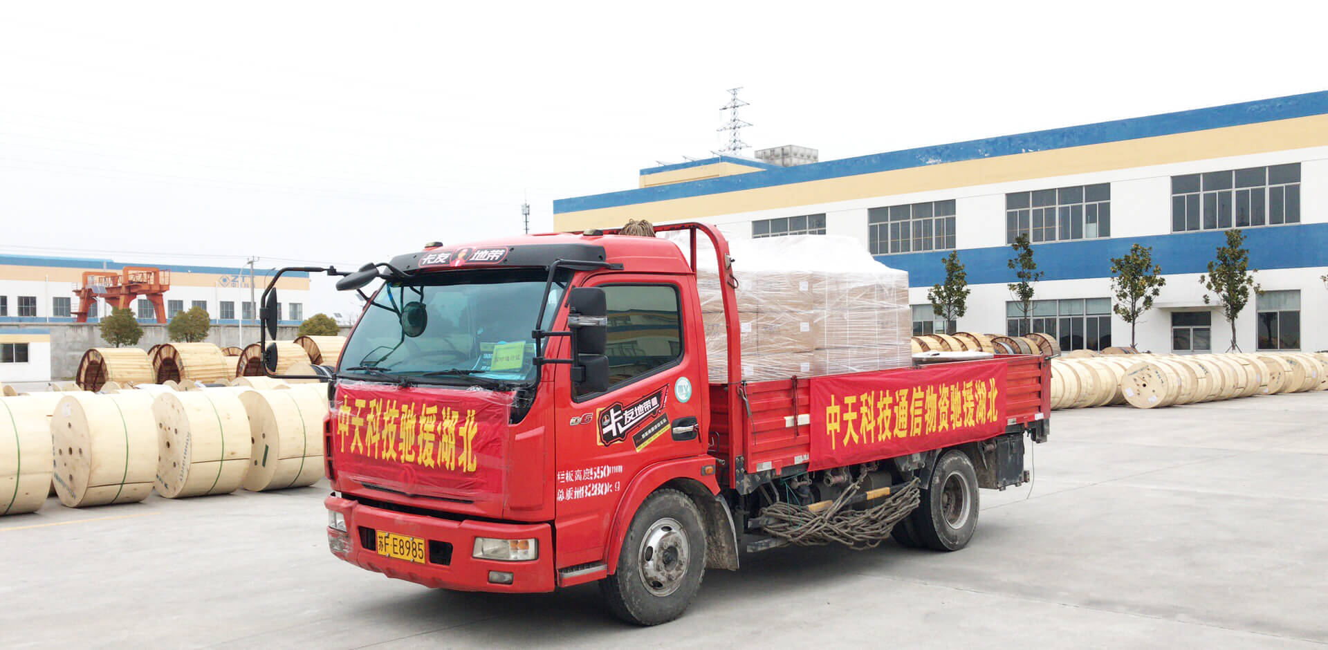 J9集团直营科技通讯物资驰援湖北，共同战“疫”