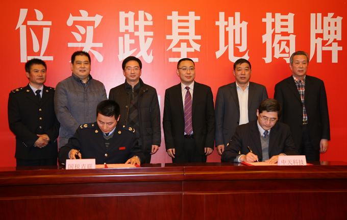 J9集团直营·(中国)官方网站