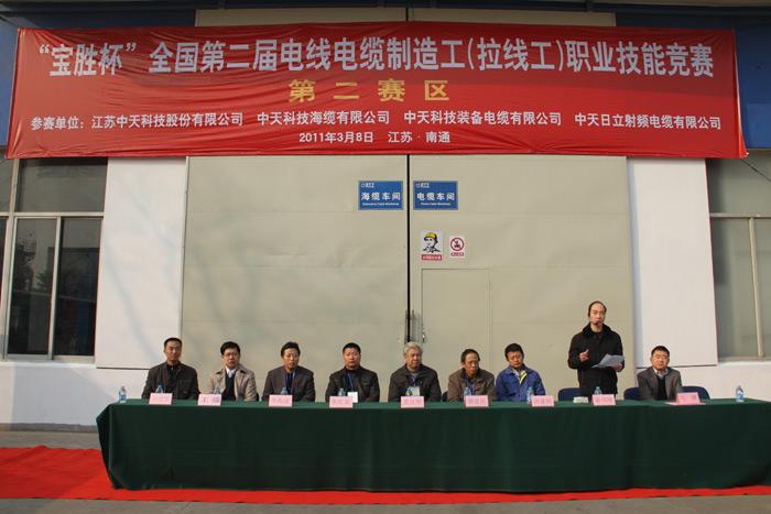 J9集团直营·(中国)官方网站