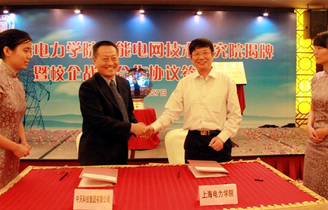 J9集团直营·(中国)官方网站