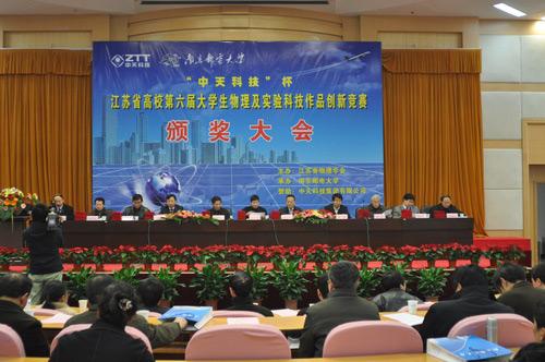 J9集团直营·(中国)官方网站