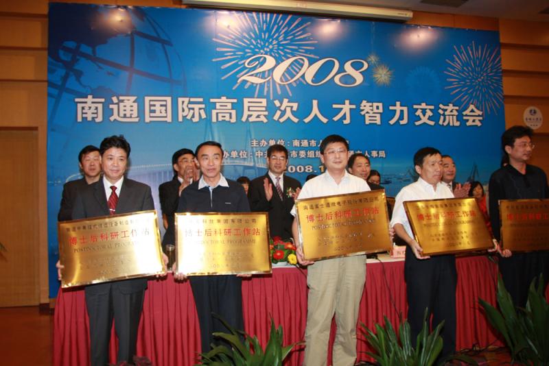 J9集团直营·(中国)官方网站