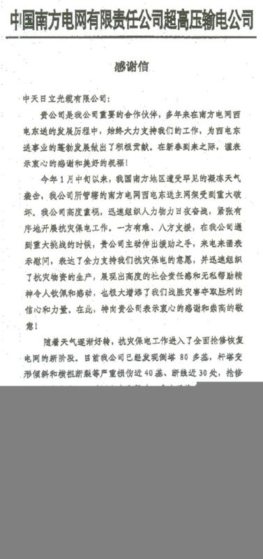 J9集团直营·(中国)官方网站