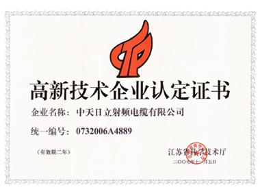 J9集团直营·(中国)官方网站