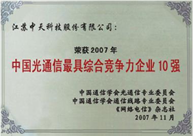 J9集团直营·(中国)官方网站