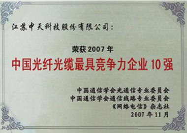 J9集团直营·(中国)官方网站