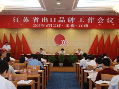 J9集团直营·(中国)官方网站