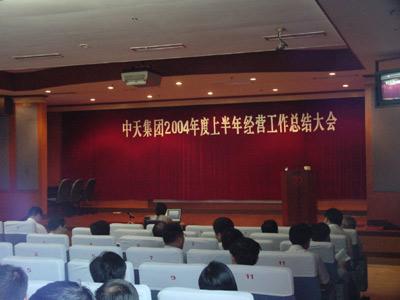 J9集团直营·(中国)官方网站