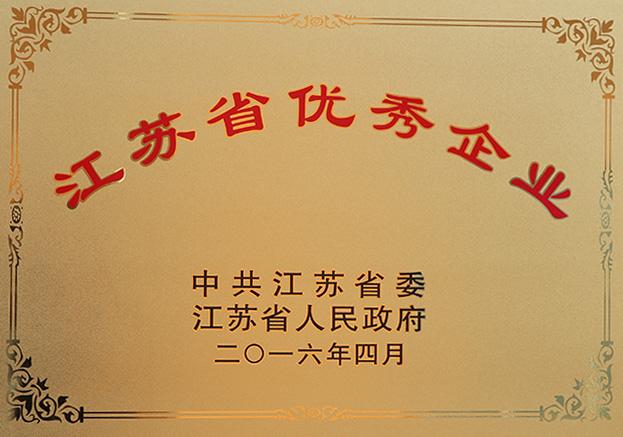 J9集团直营·(中国)官方网站