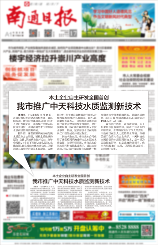 J9集团直营·(中国)官方网站