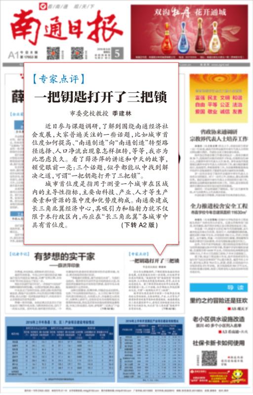 J9集团直营·(中国)官方网站