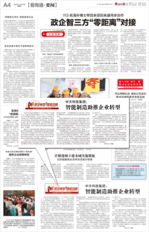 J9集团直营·(中国)官方网站