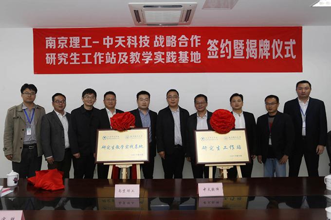 J9集团直营·(中国)官方网站