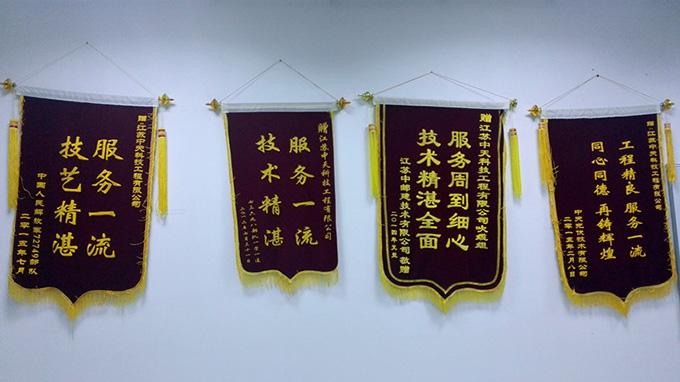 J9集团直营·(中国)官方网站