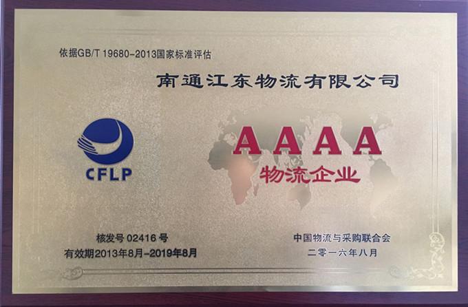 J9集团直营·(中国)官方网站