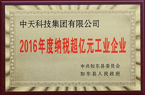 J9集团直营·(中国)官方网站