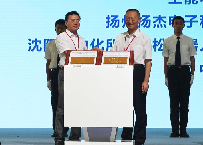 J9集团直营·(中国)官方网站