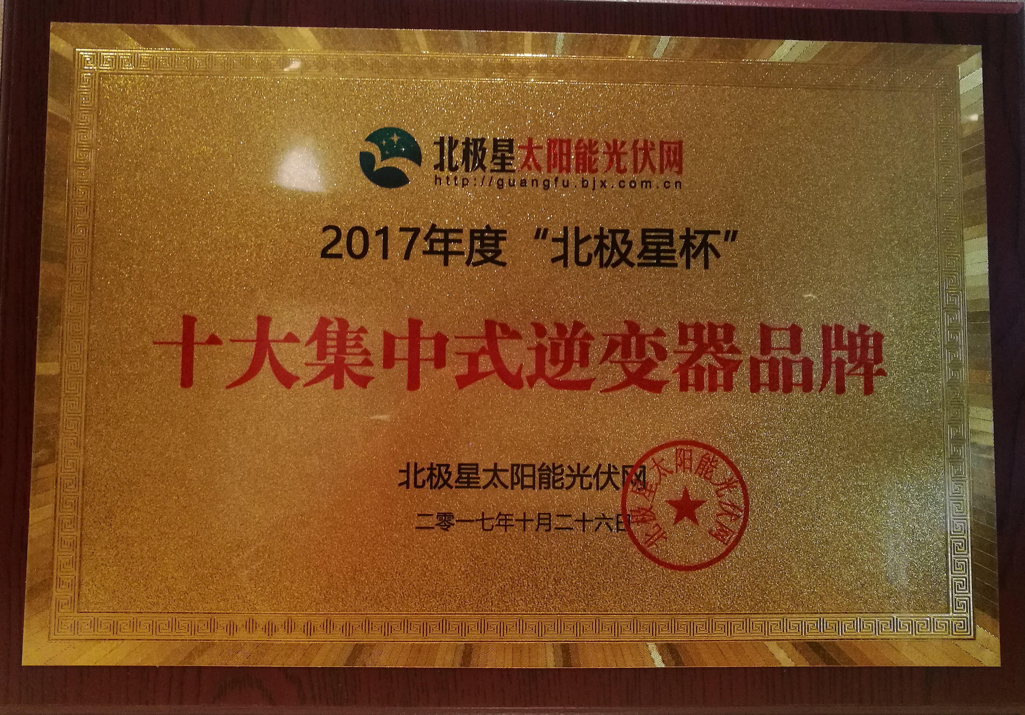 J9集团直营·(中国)官方网站