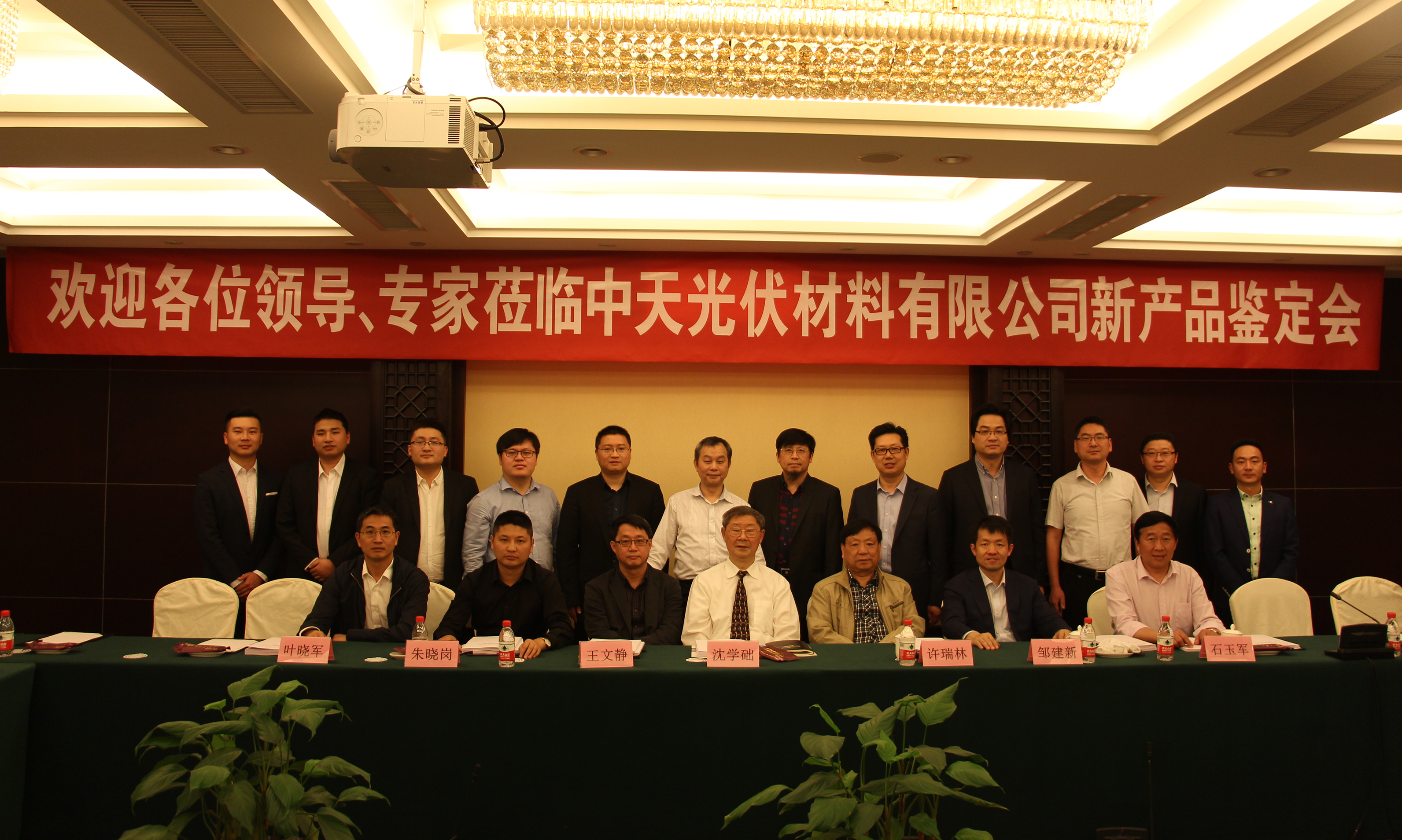 J9集团直营·(中国)官方网站