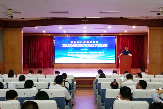 J9集团直营·(中国)官方网站