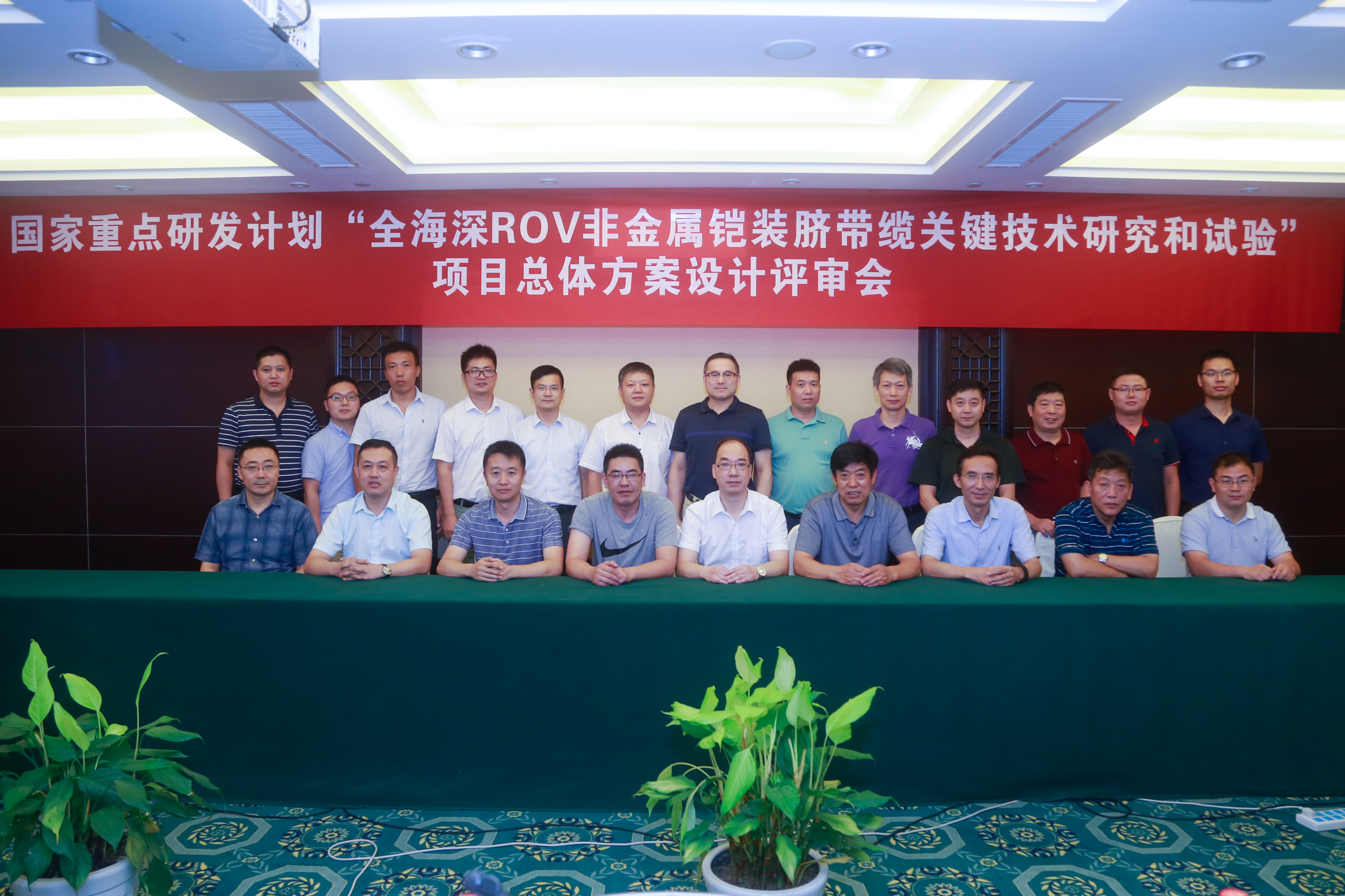 J9集团直营·(中国)官方网站