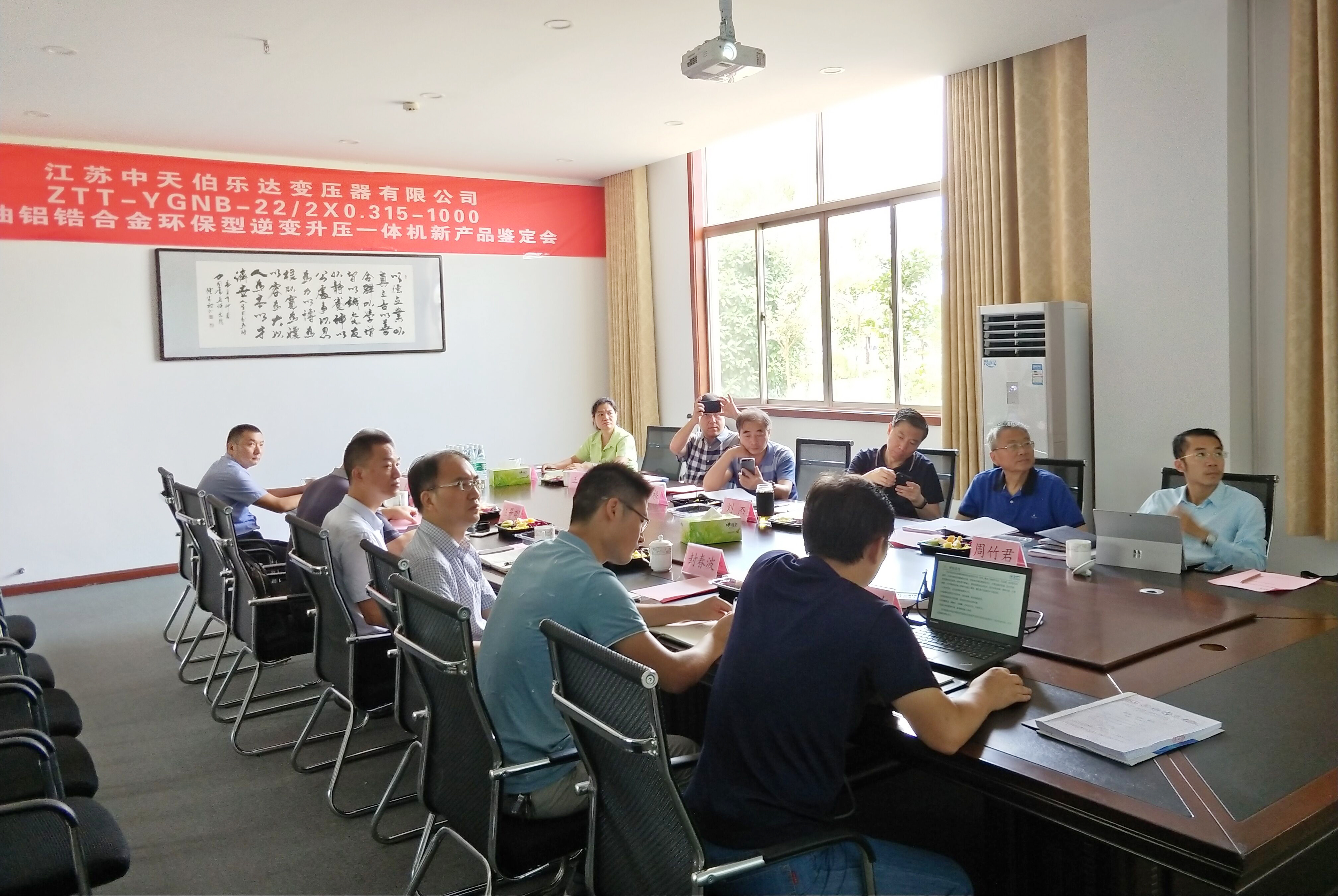 J9集团直营·(中国)官方网站