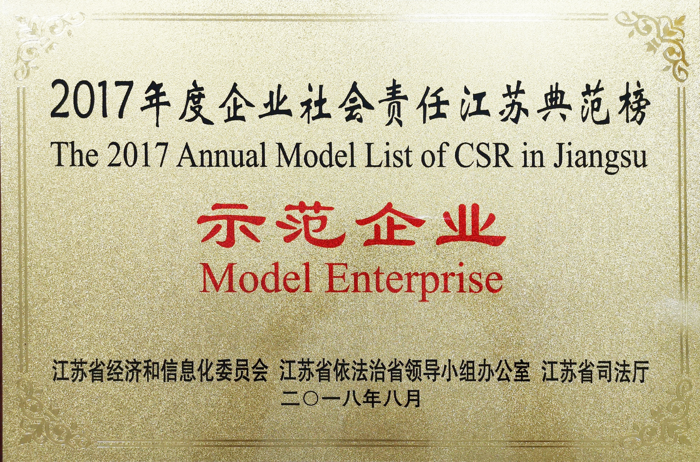 J9集团直营·(中国)官方网站