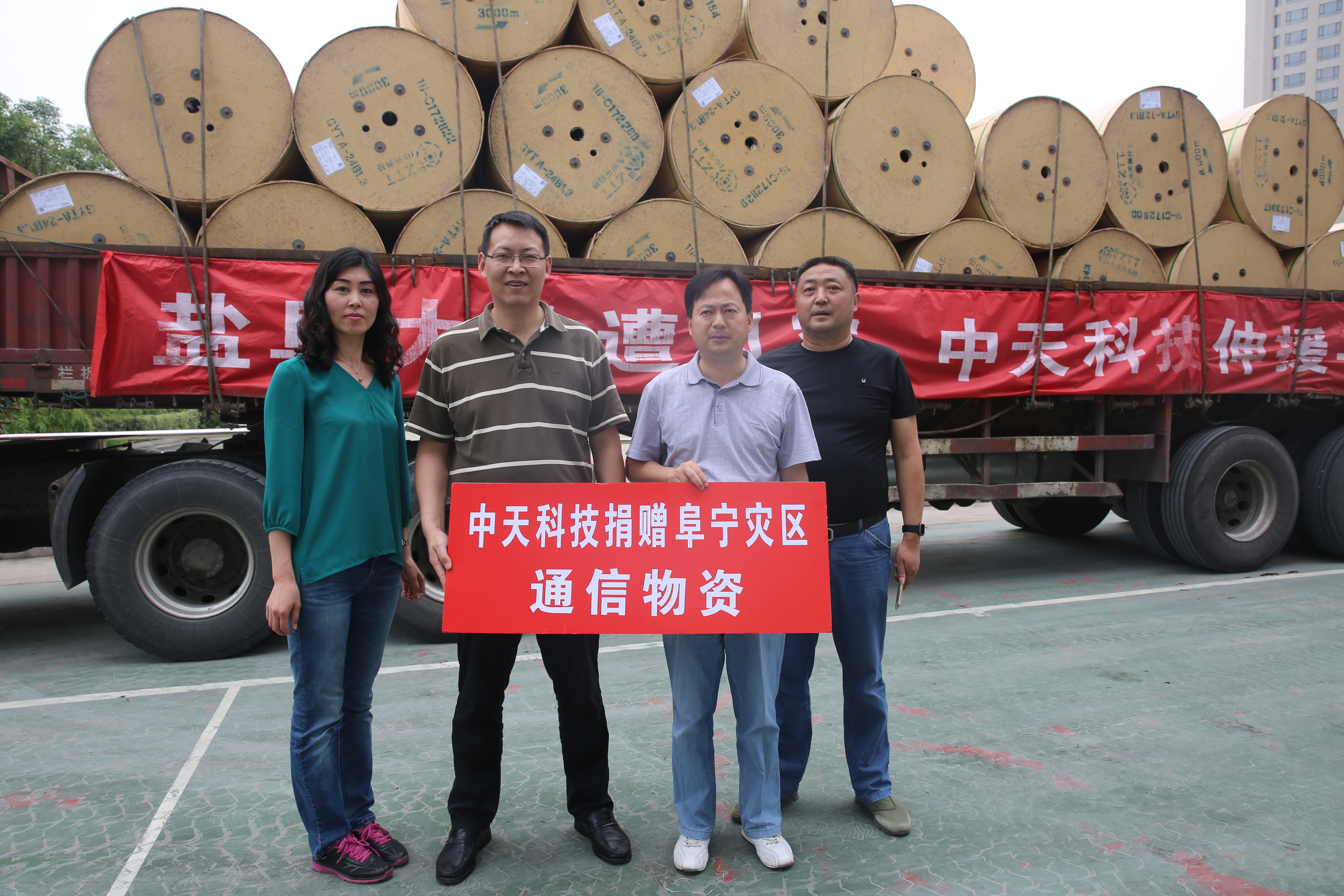 J9集团直营·(中国)官方网站