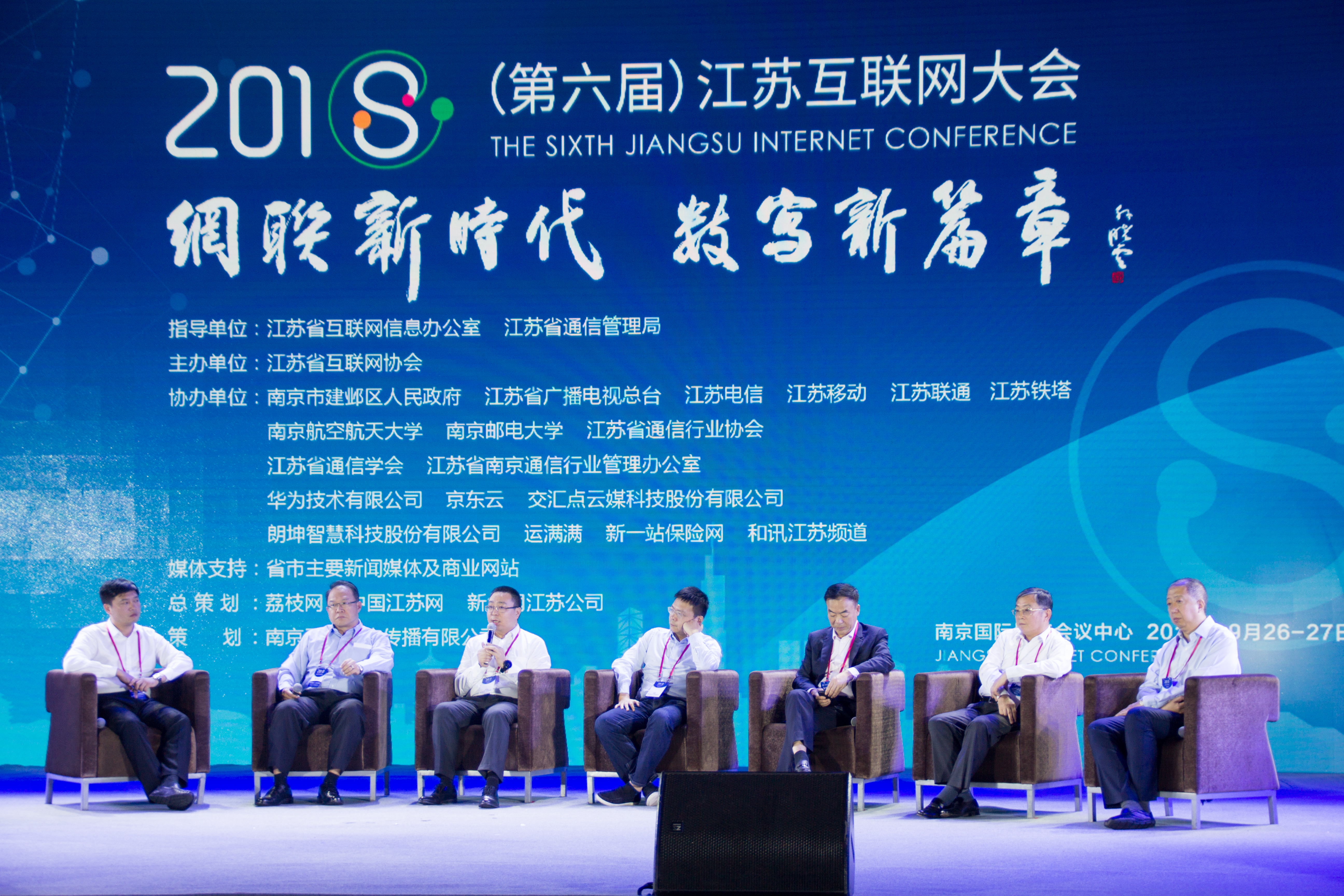 J9集团直营·(中国)官方网站