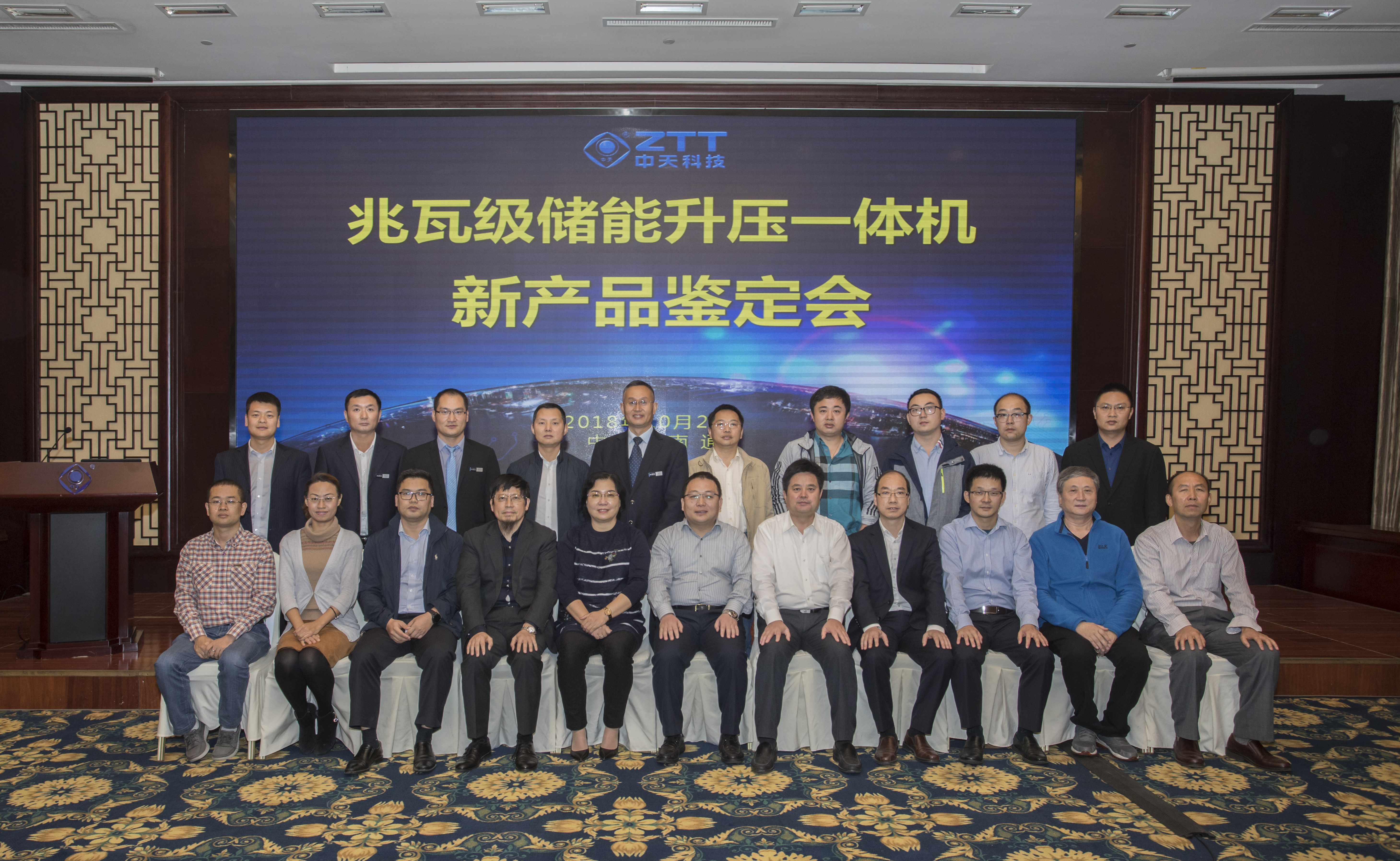 J9集团直营·(中国)官方网站