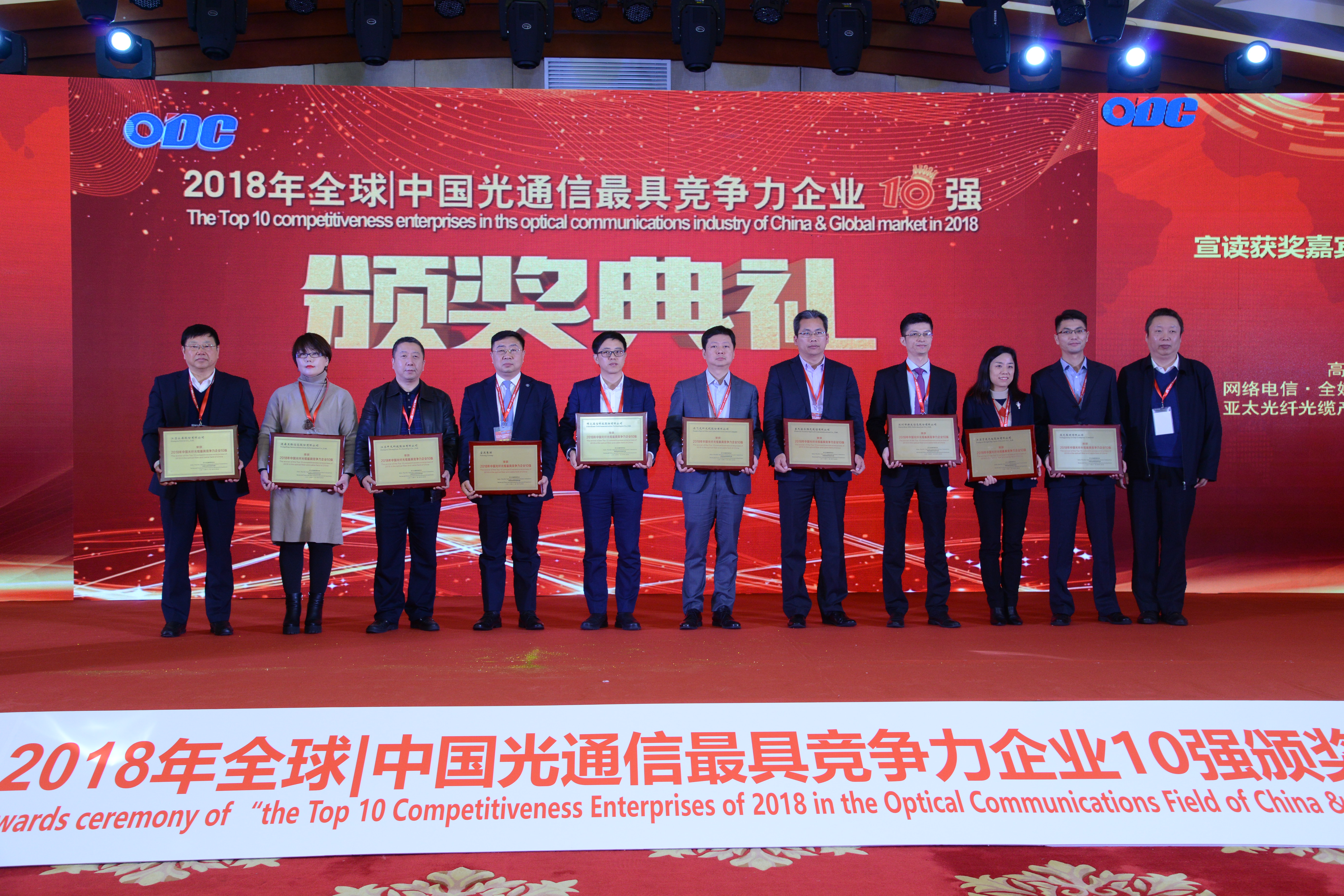 J9集团直营·(中国)官方网站