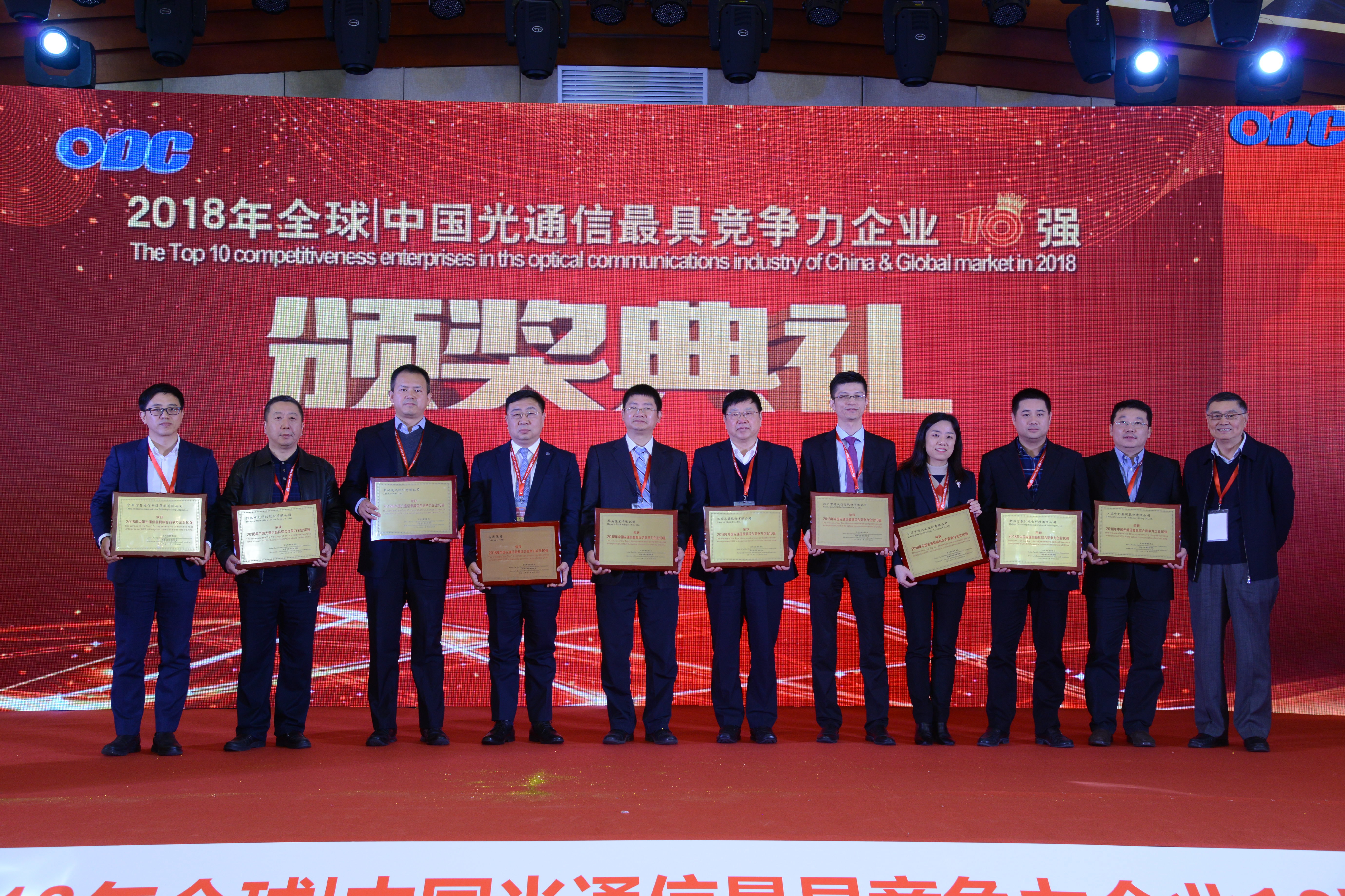 J9集团直营·(中国)官方网站