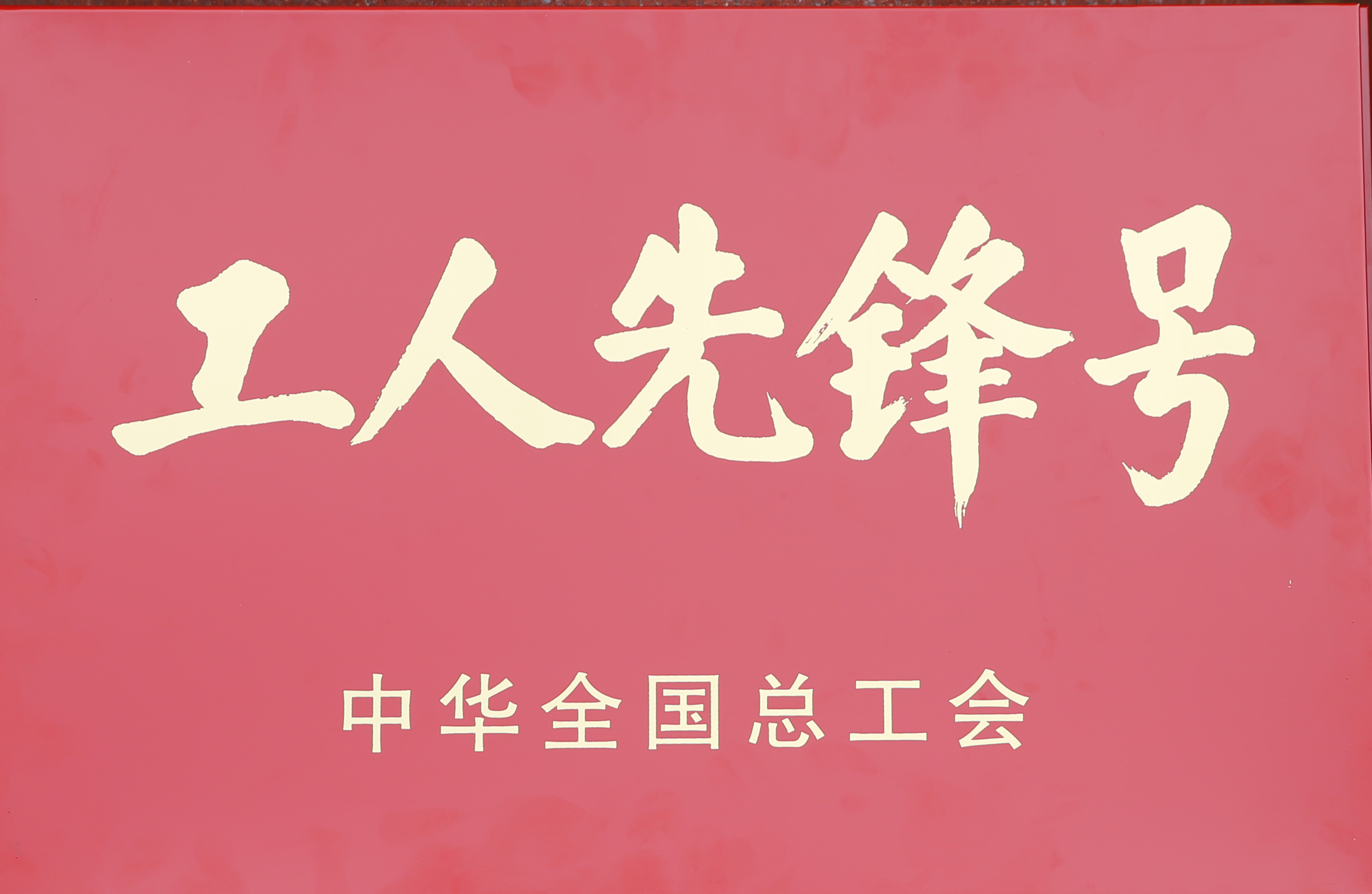 J9集团直营·(中国)官方网站