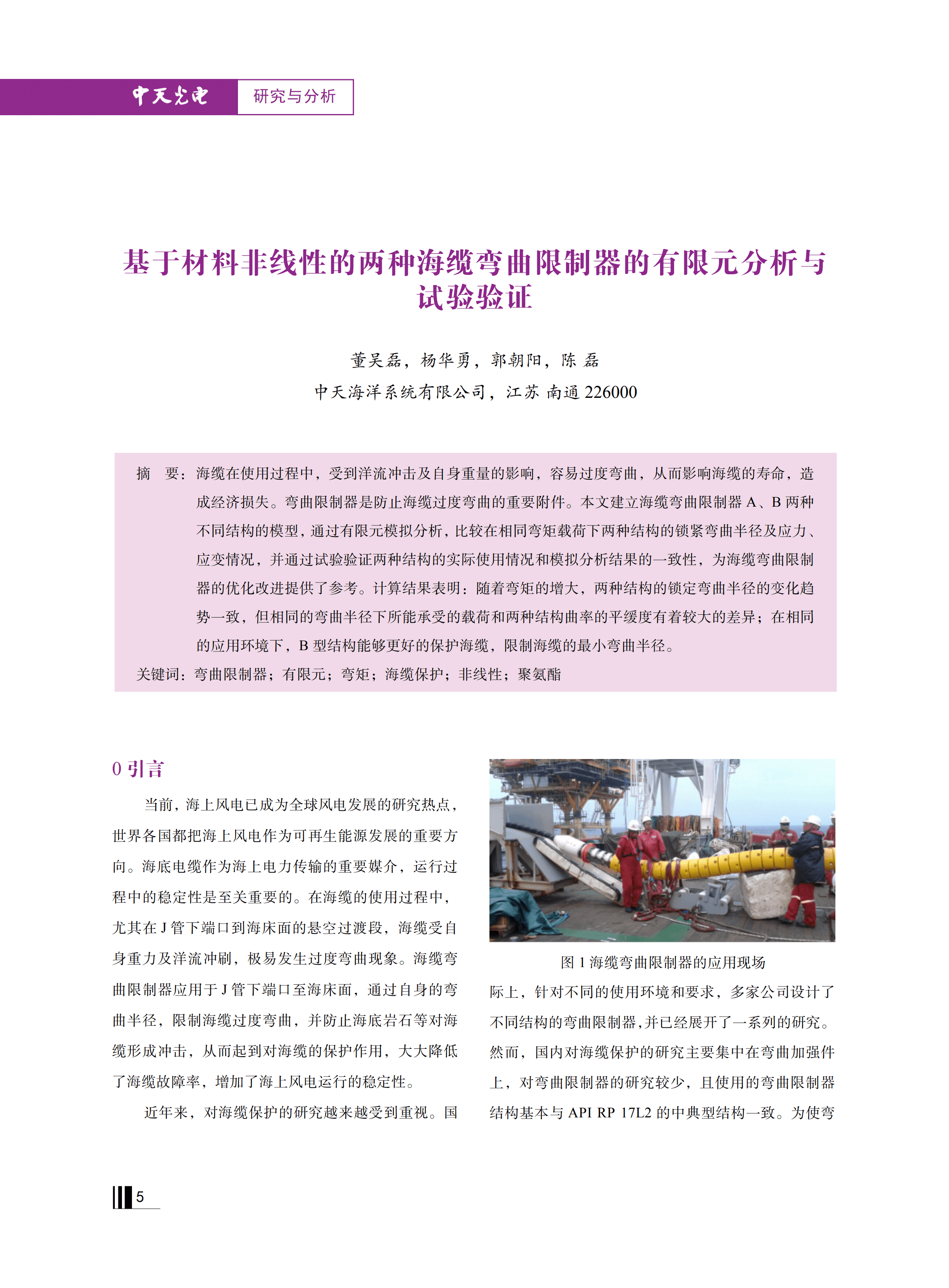 J9集团直营·(中国)官方网站