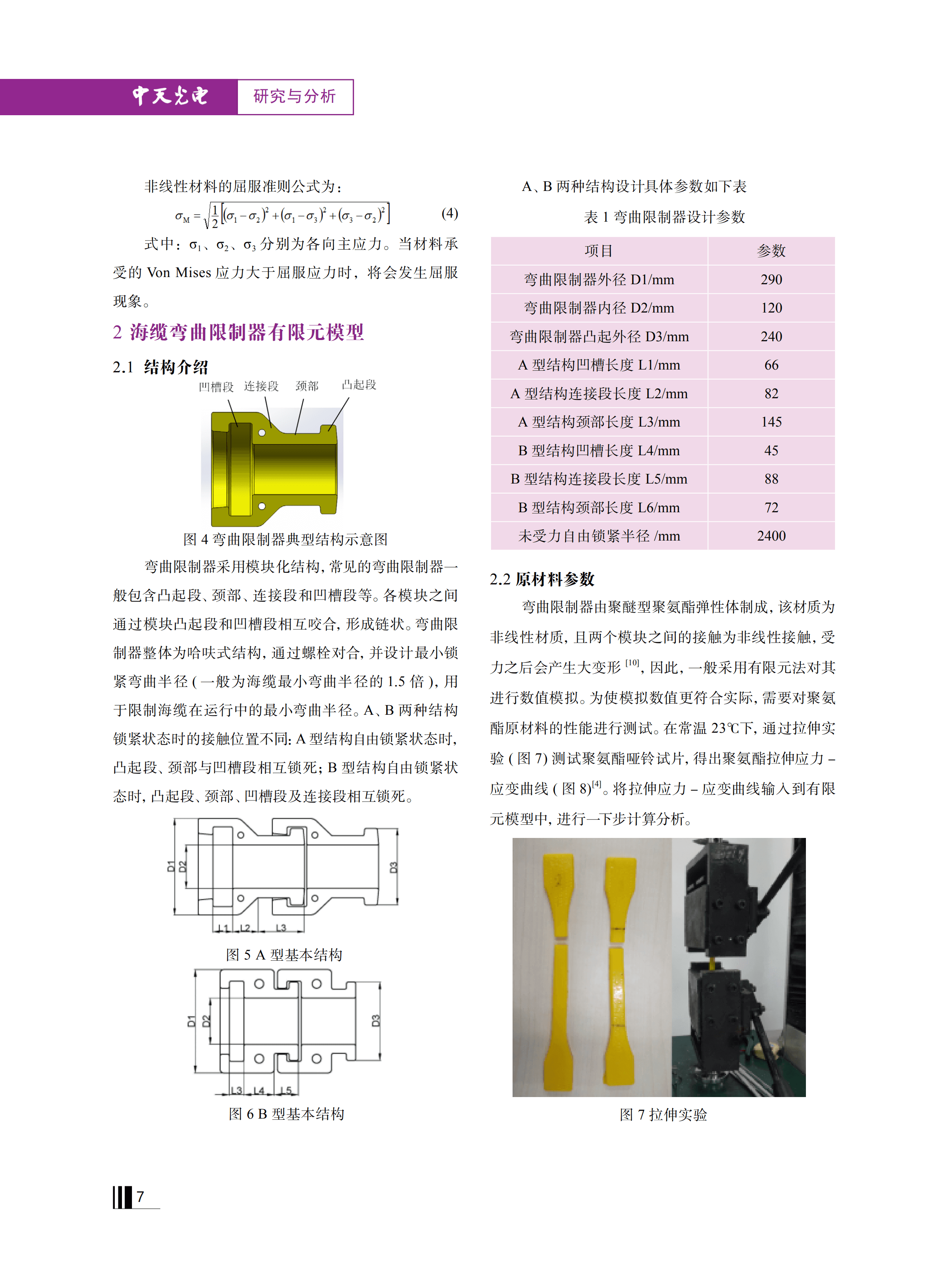 J9集团直营·(中国)官方网站