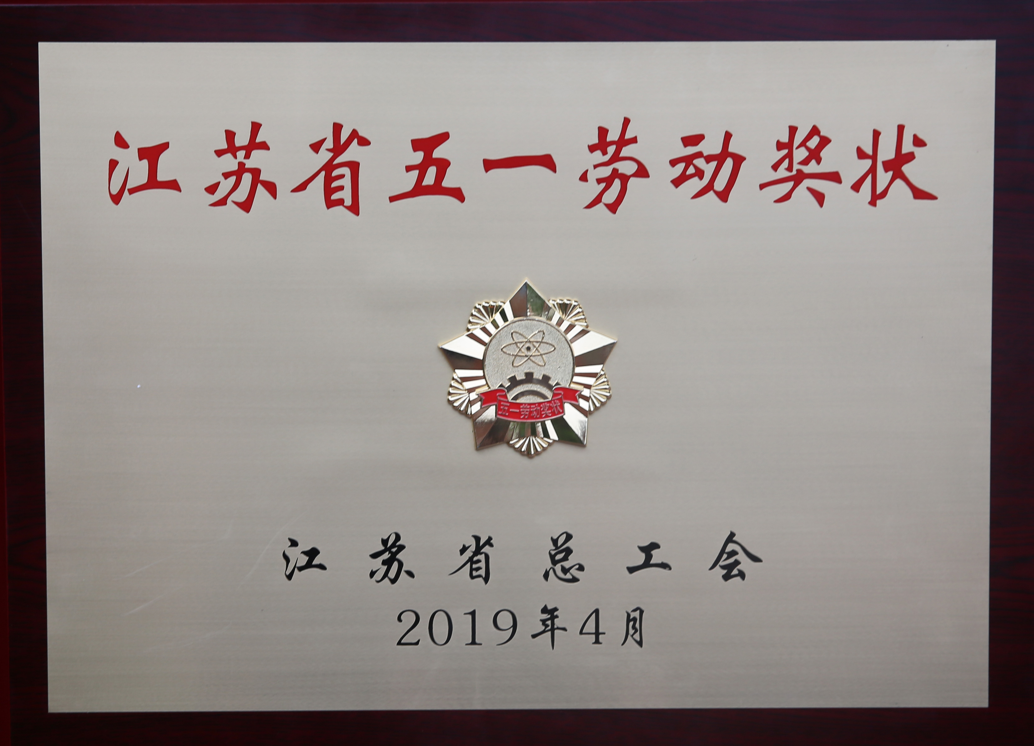 J9集团直营·(中国)官方网站