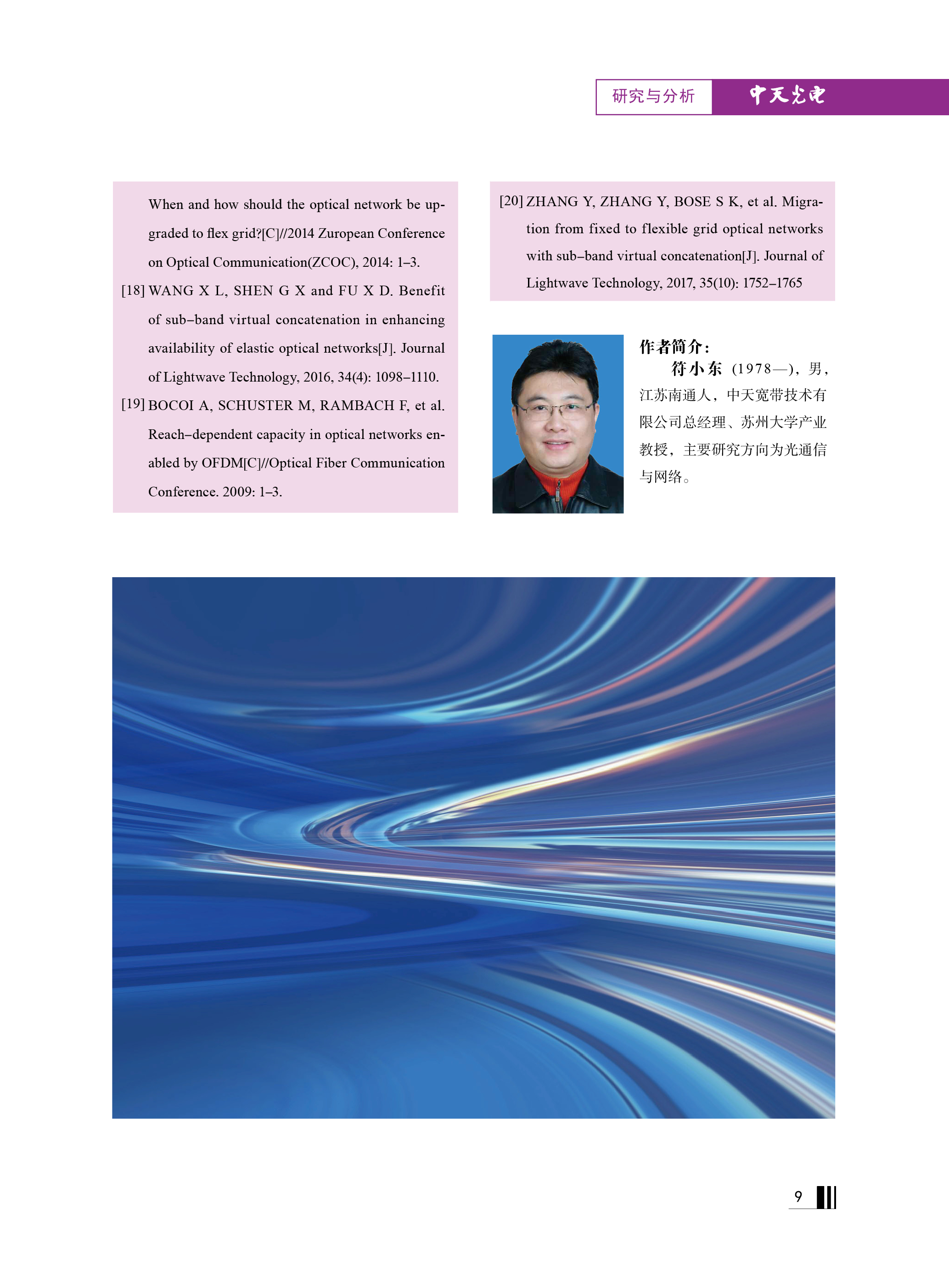 J9集团直营·(中国)官方网站