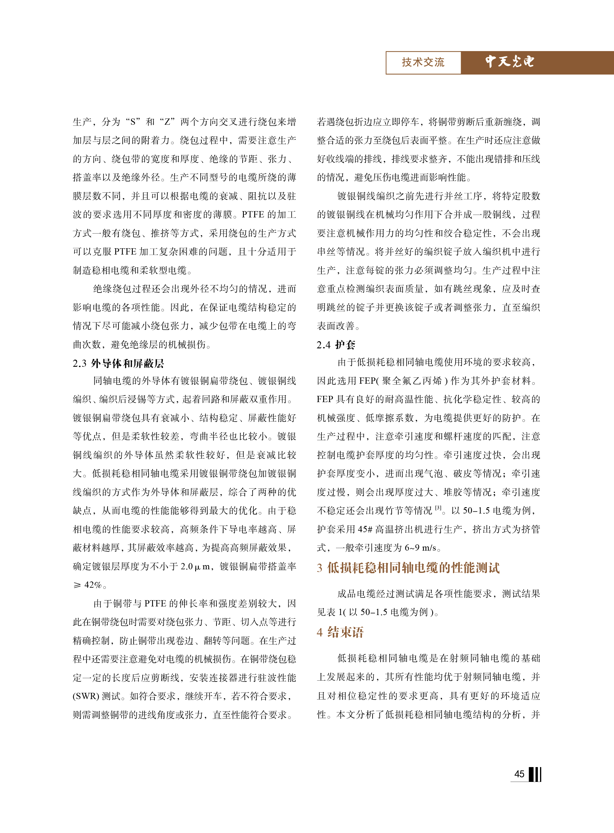 J9集团直营·(中国)官方网站