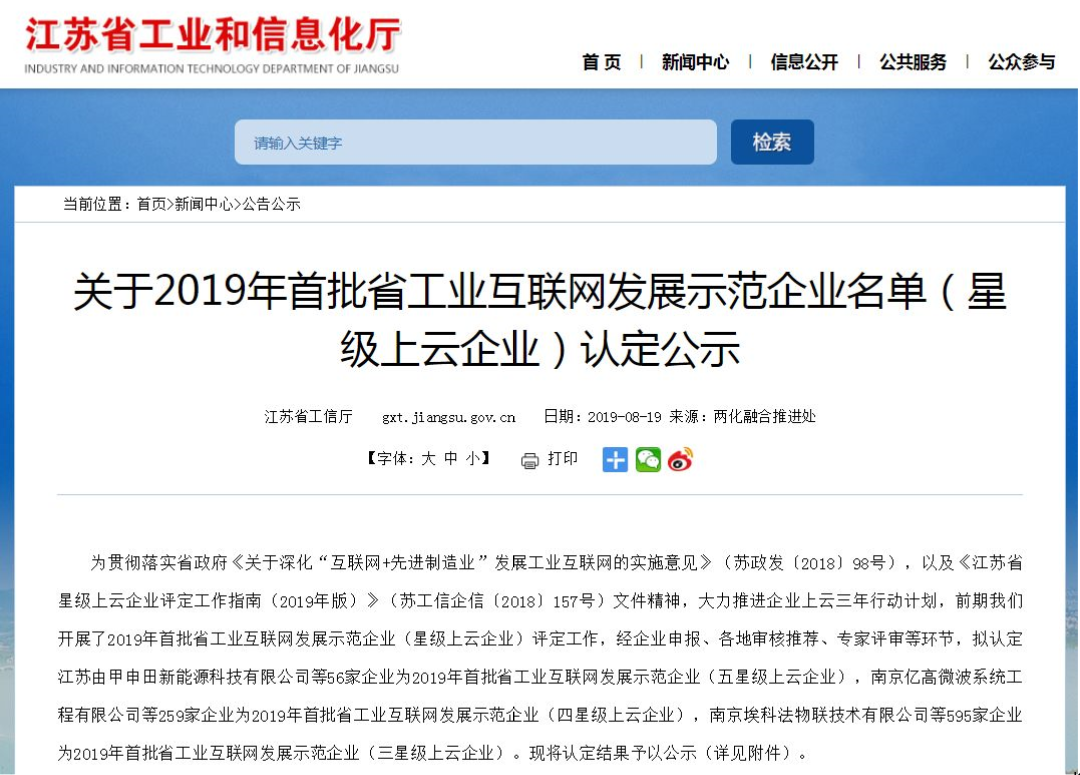 J9集团直营·(中国)官方网站