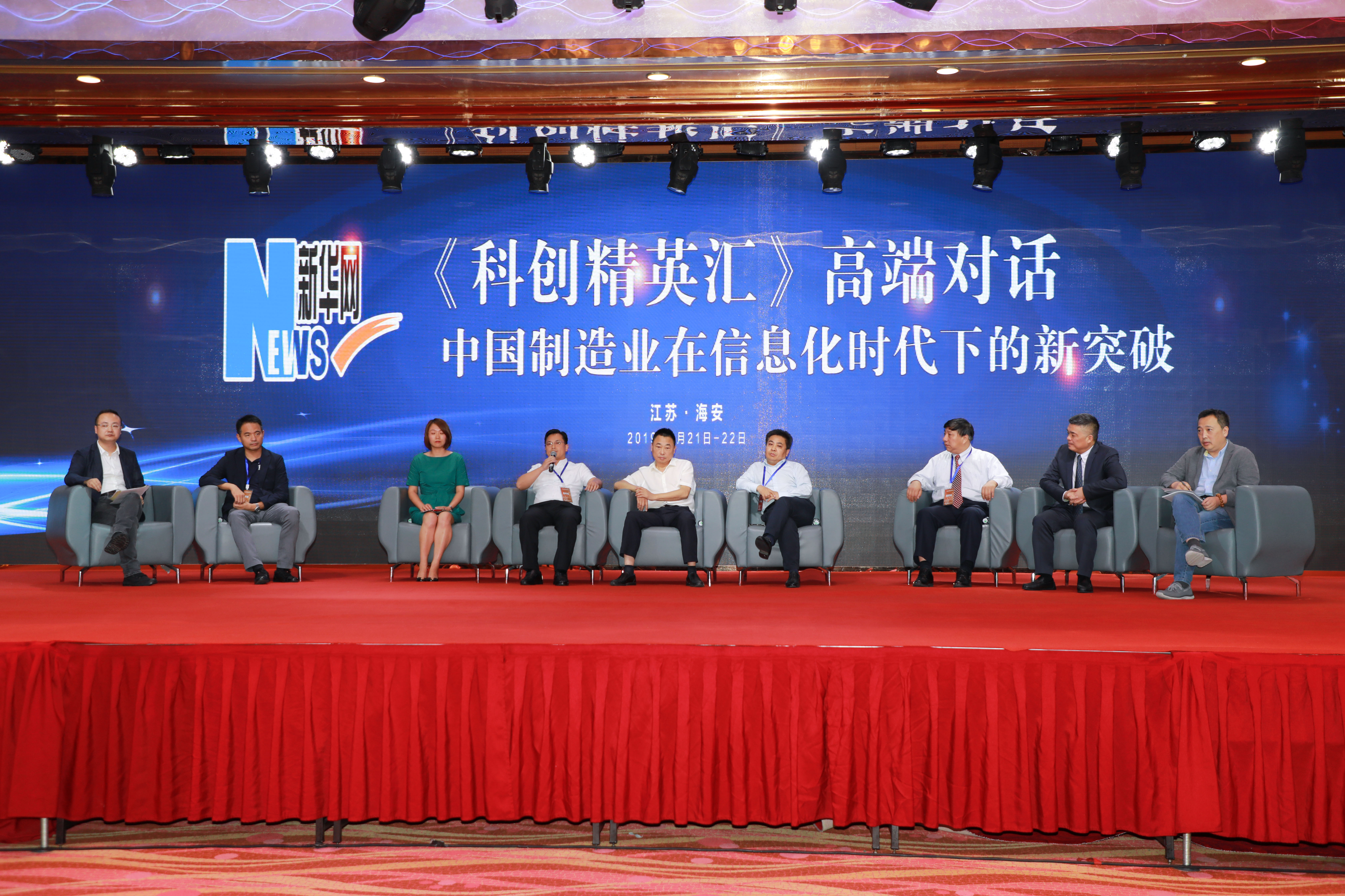 J9集团直营·(中国)官方网站