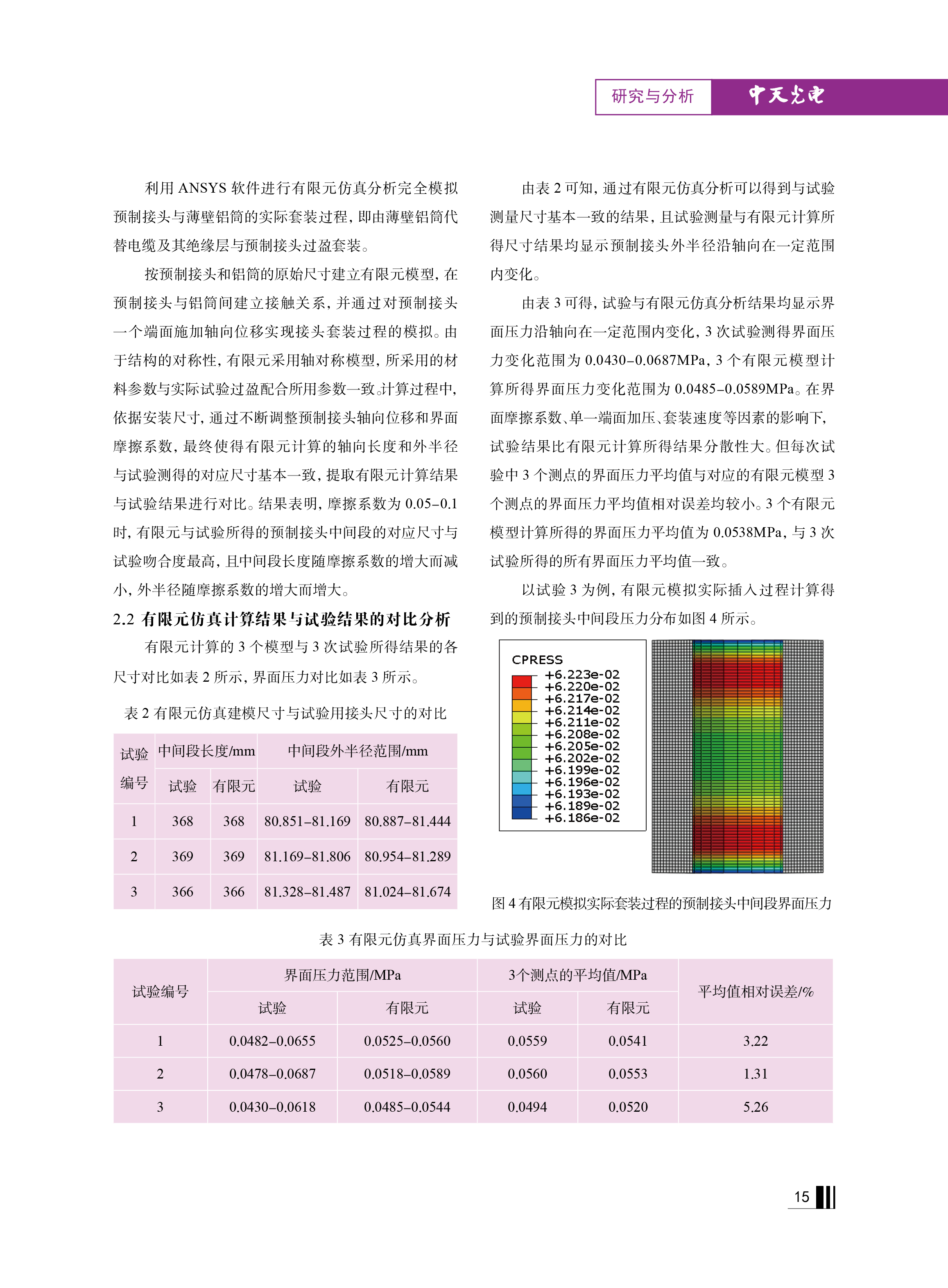 J9集团直营·(中国)官方网站