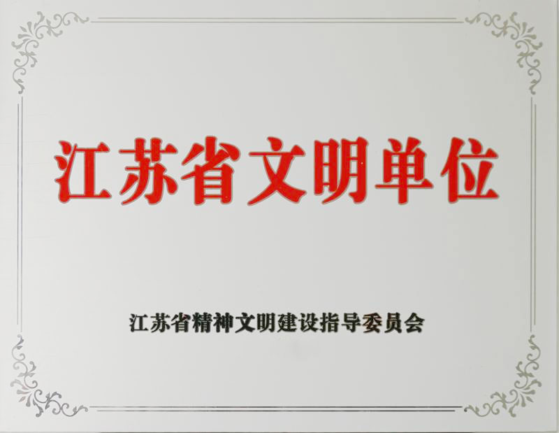 J9集团直营·(中国)官方网站