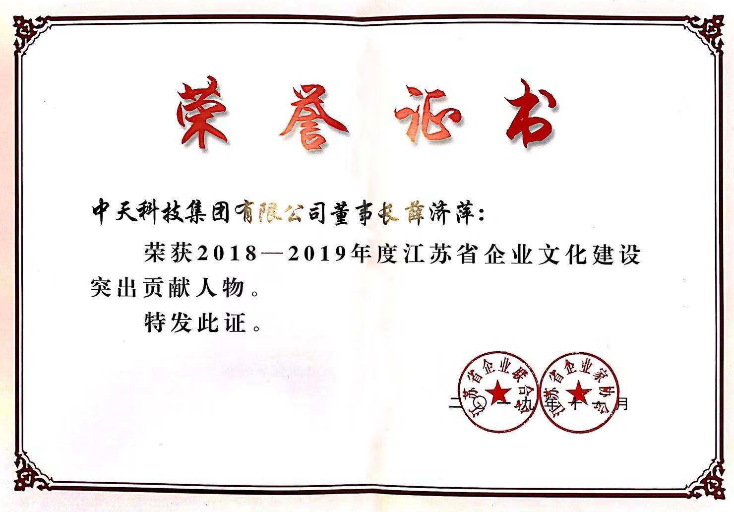 J9集团直营·(中国)官方网站