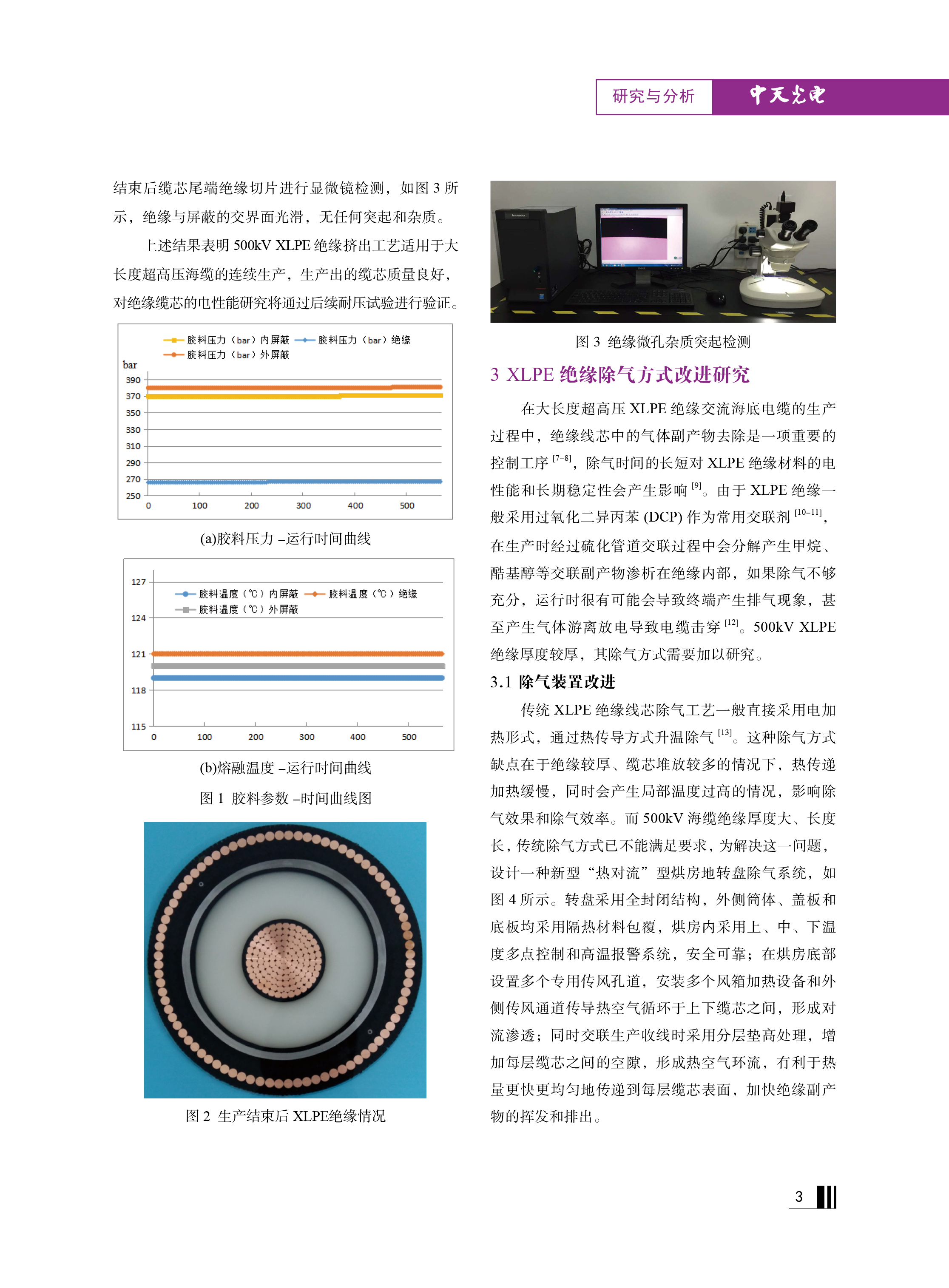 J9集团直营·(中国)官方网站