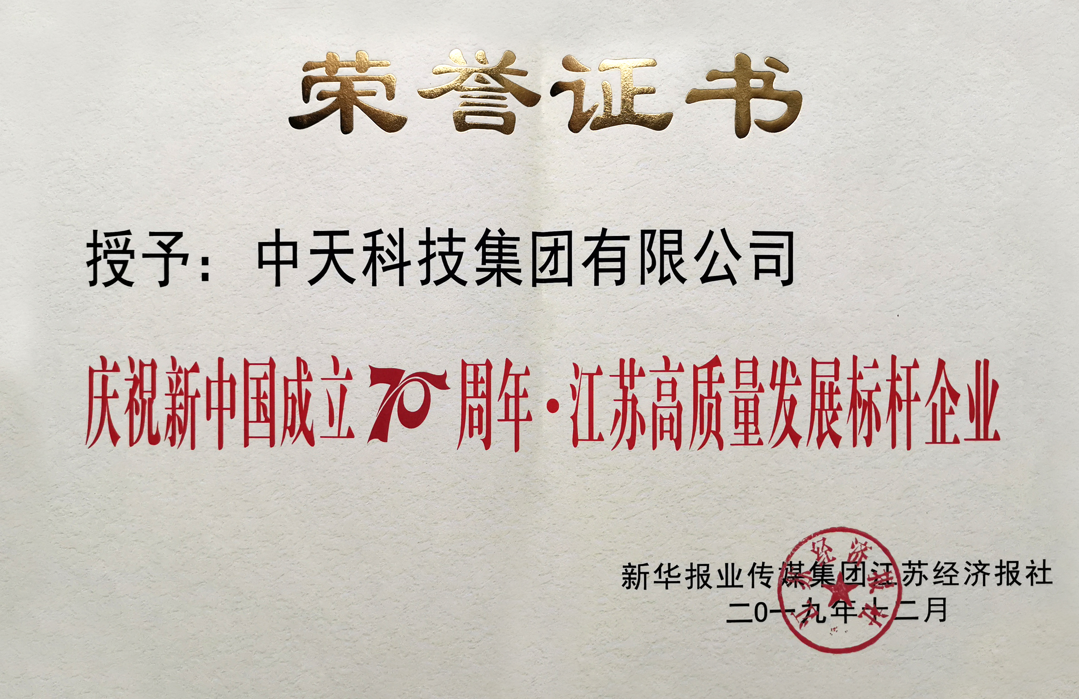 J9集团直营·(中国)官方网站