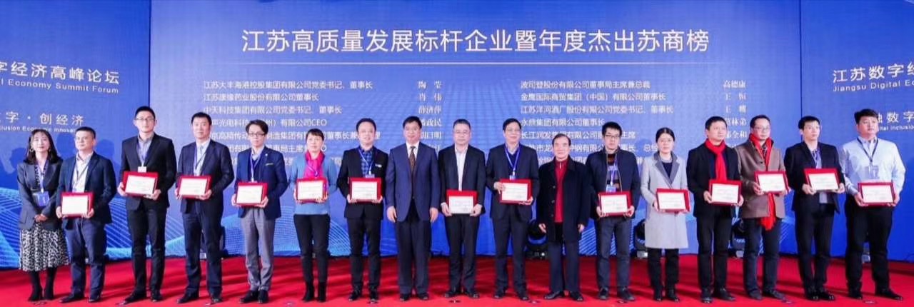 J9集团直营·(中国)官方网站