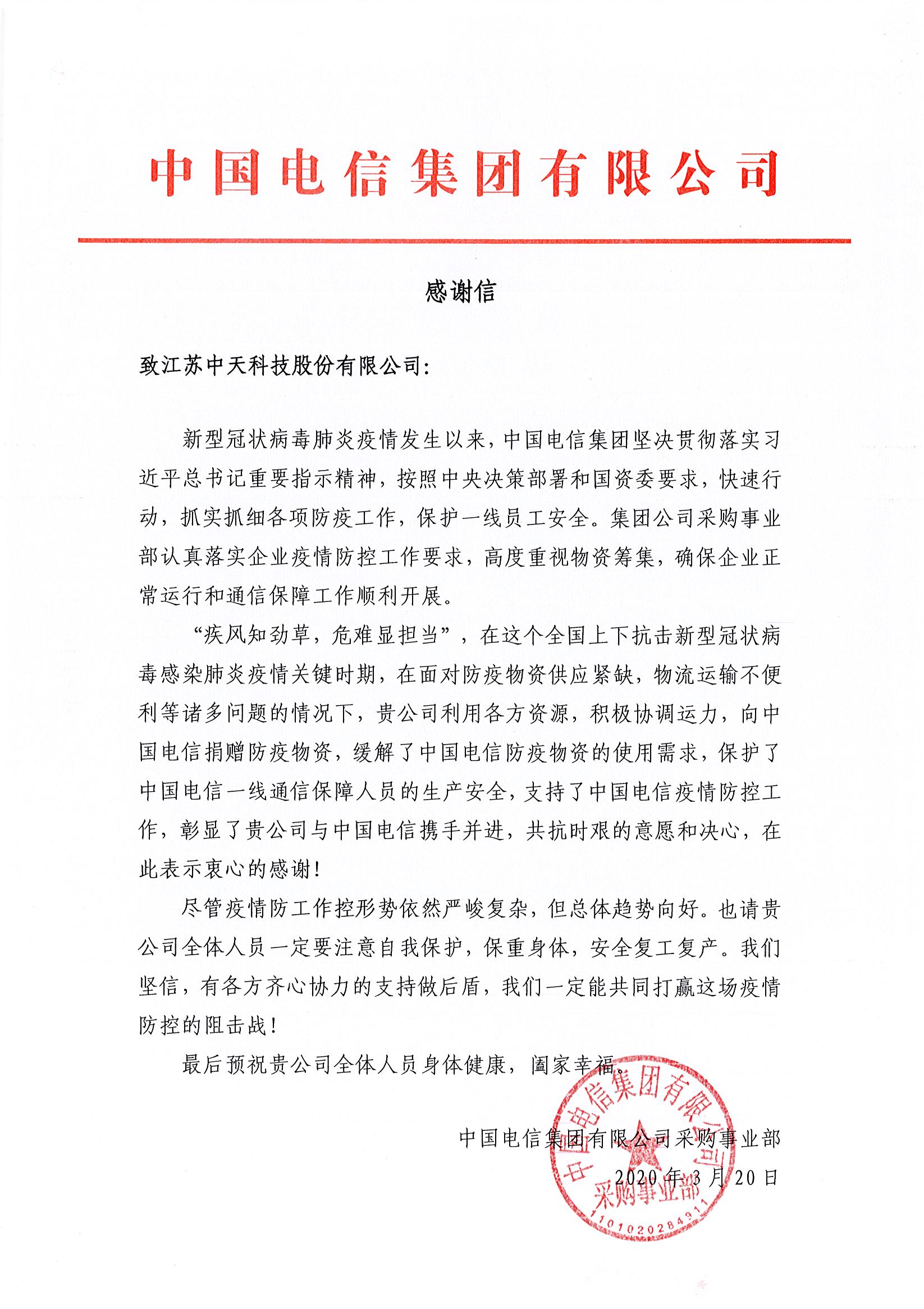 J9集团直营·(中国)官方网站