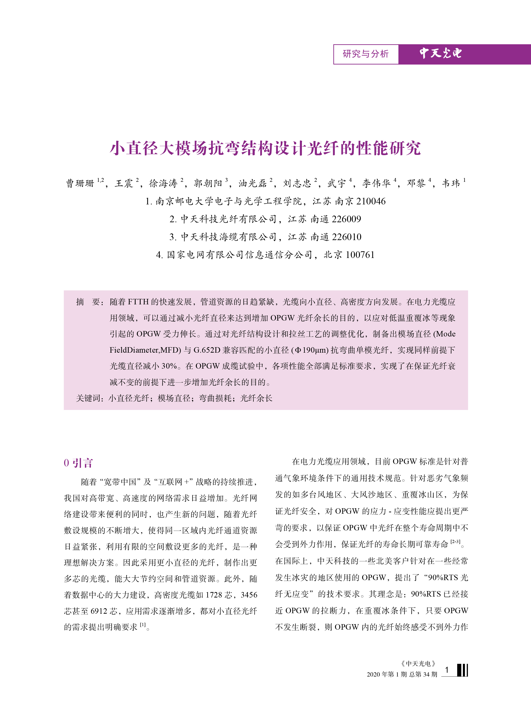 J9集团直营·(中国)官方网站