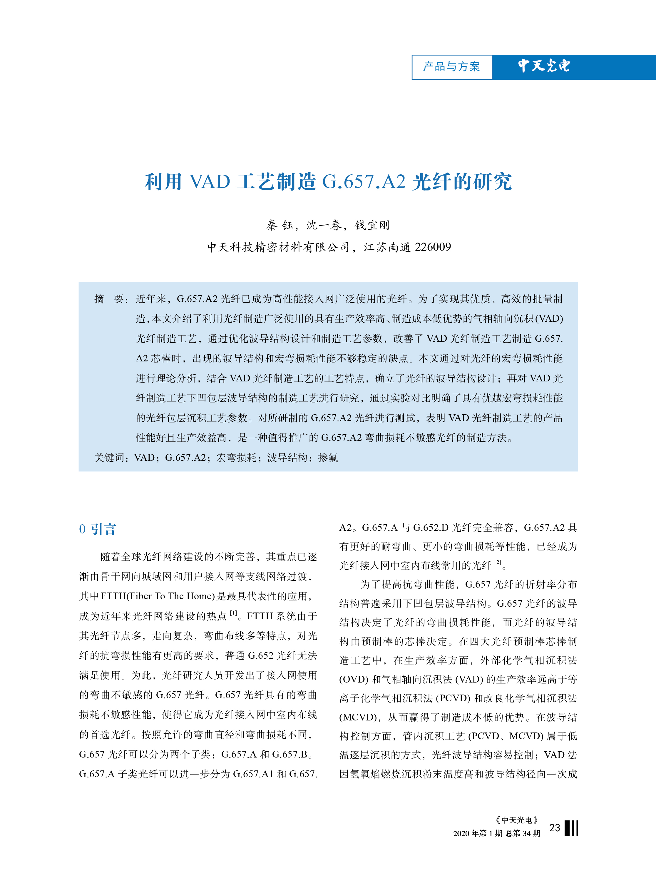 J9集团直营·(中国)官方网站