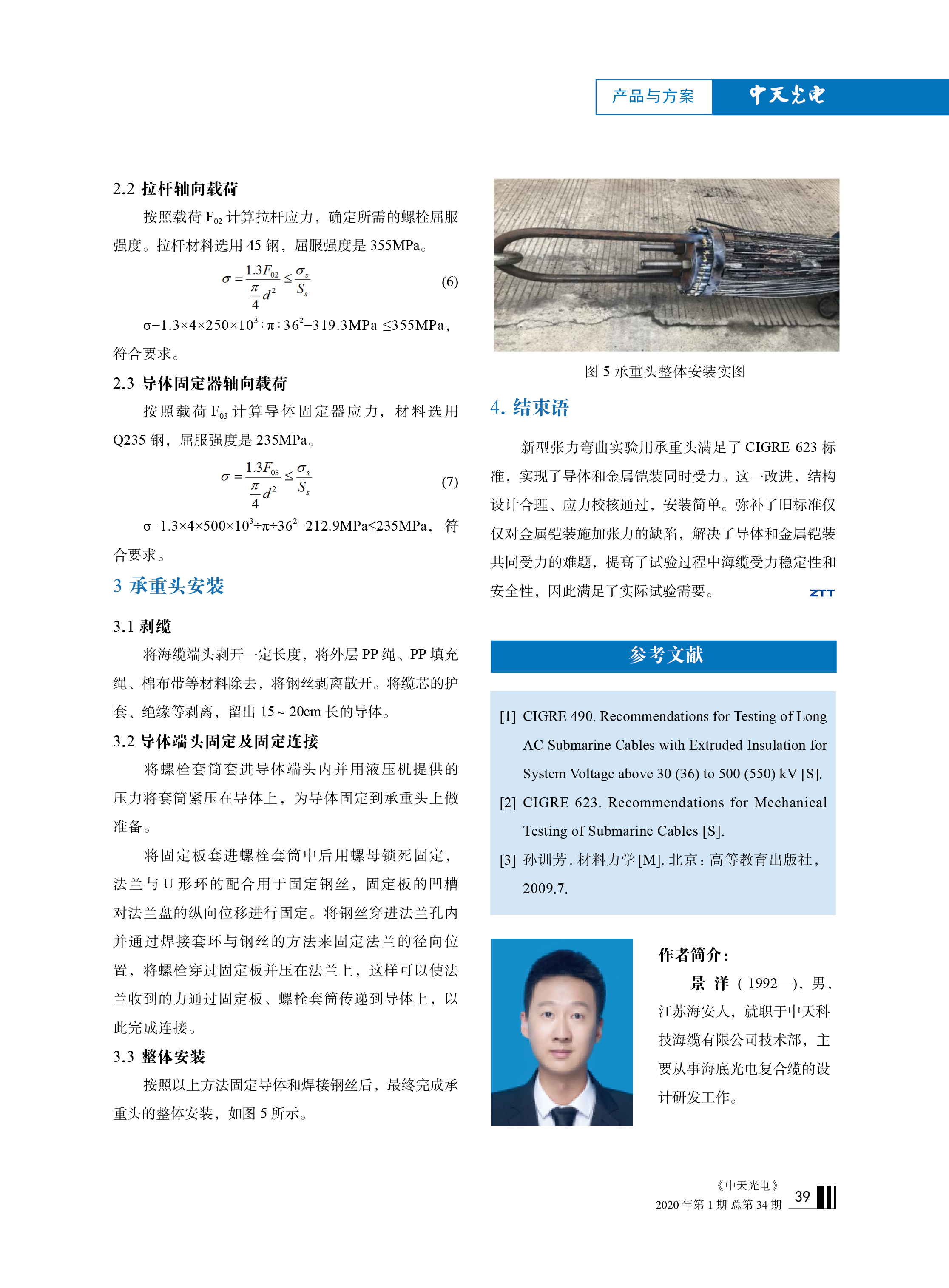 J9集团直营·(中国)官方网站